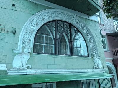 «Дом с котами» интересный архитектурный объект в Киеве. Отзывы посетителей.