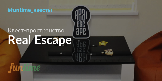 Escape рендер системные требования