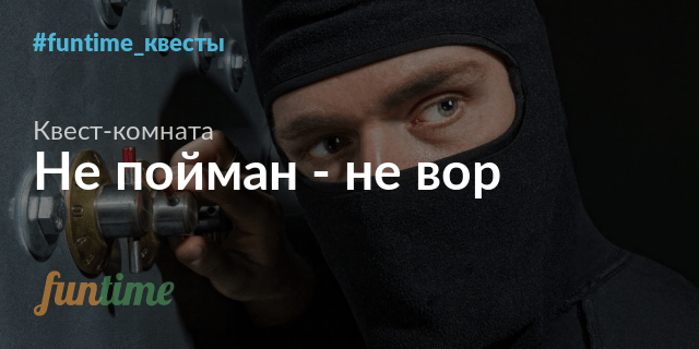 Почему пойман не пускает геншин