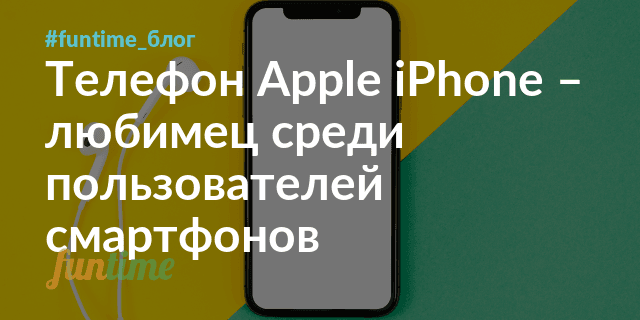 Как позвонить в apple казахстан